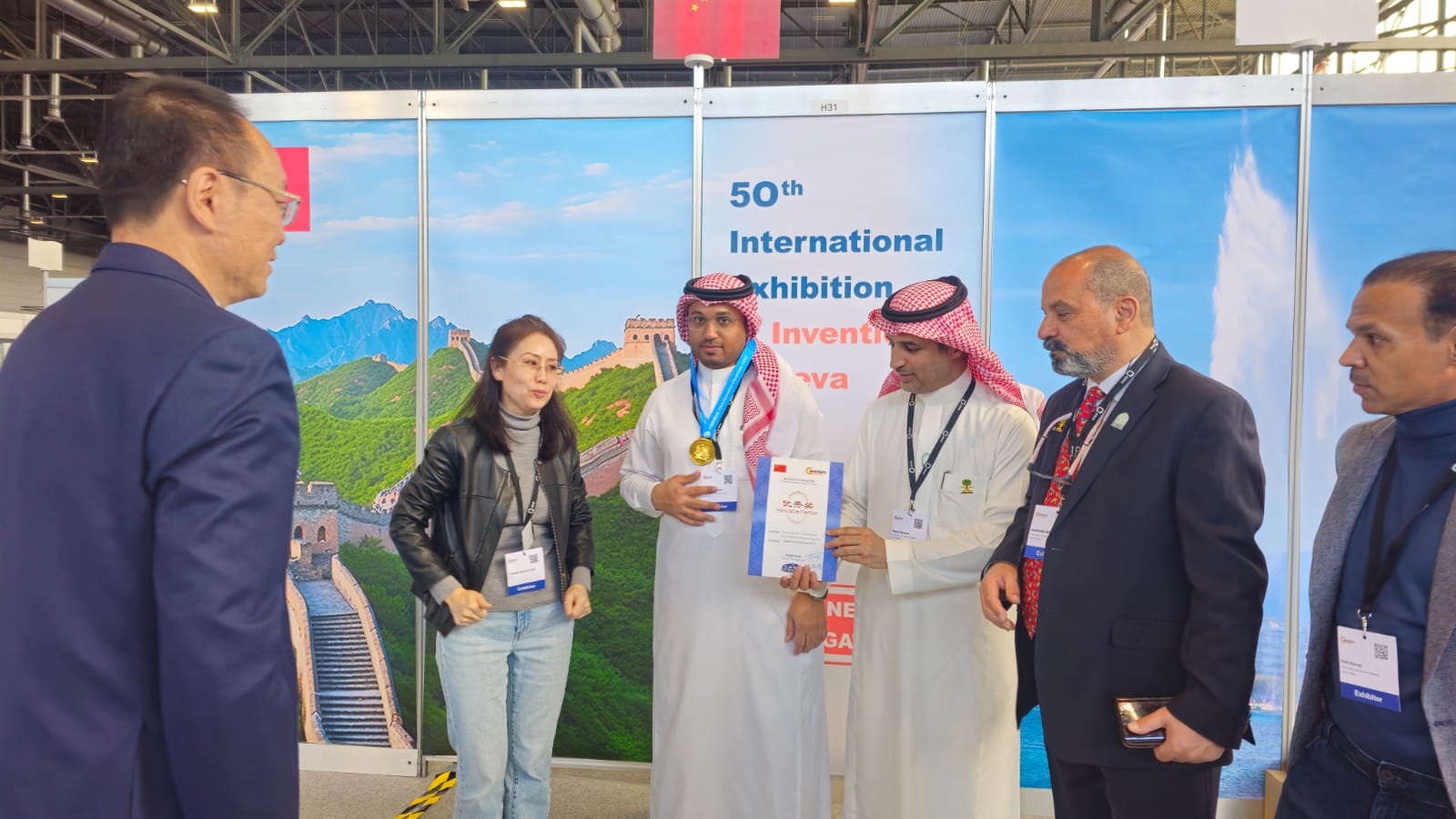 جنيف 50