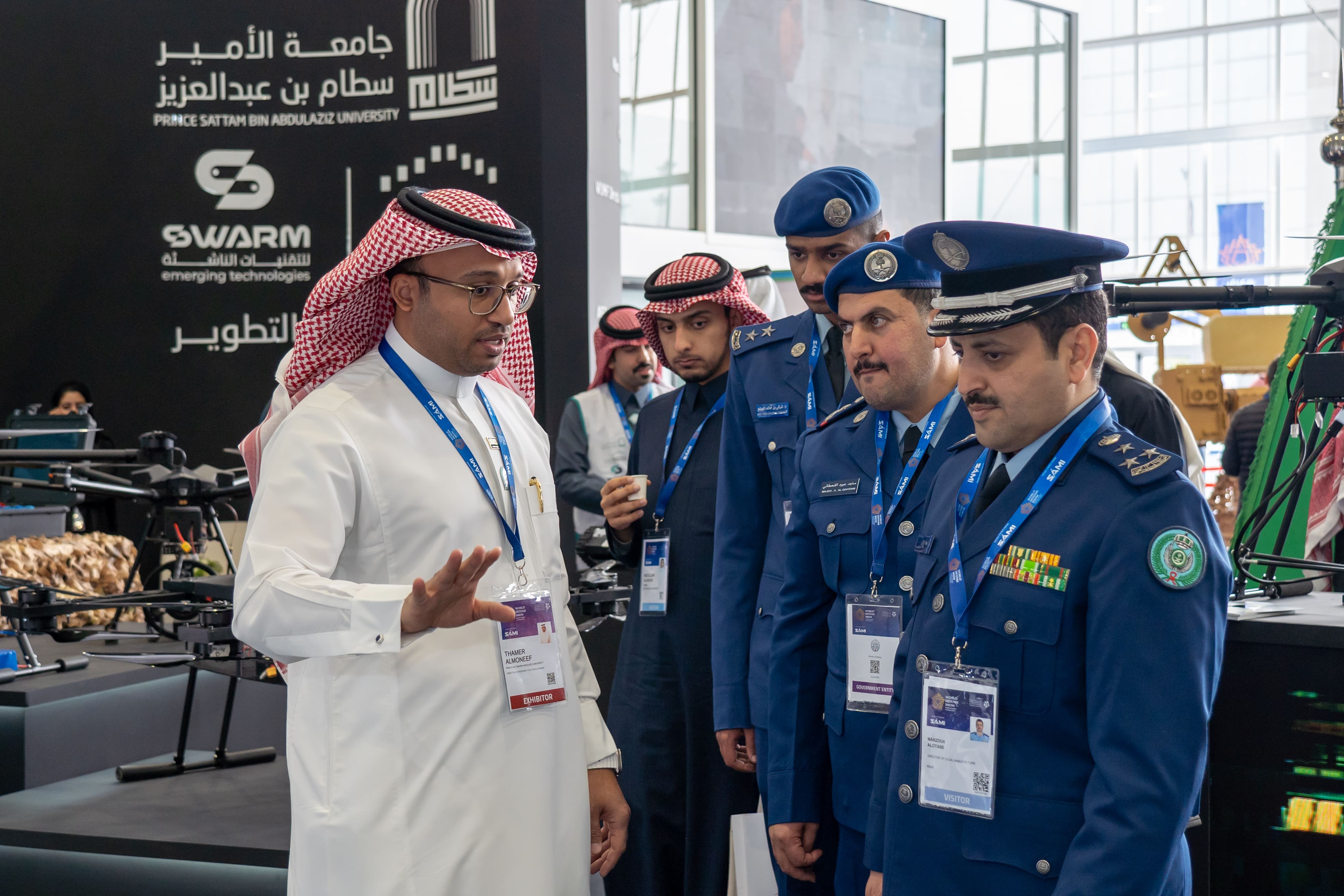 معرض الدفاع العالمي 2024