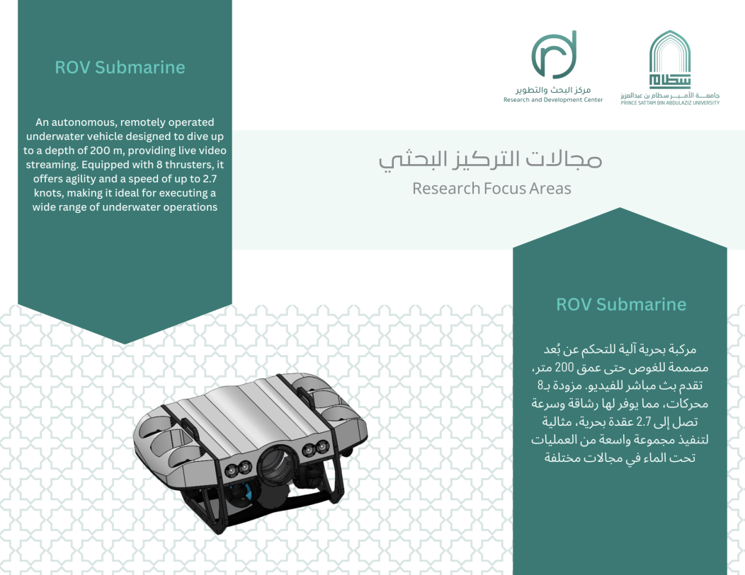 ROV Submarine