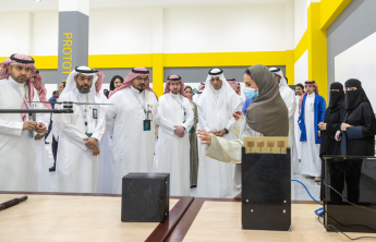 ملتقى جامعة الأمير سطام بن عبدالعزيز للبحث والتطوير والابتكار
