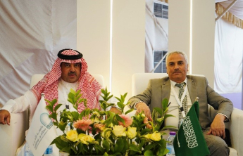 المشاركة في منتدى الخرج الصناعي2024