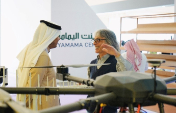 المشاركة في منتدى الخرج الصناعي2024