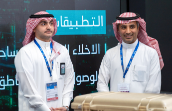 معرض الدفاع العالمي 2024