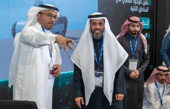 معرض الدفاع العالمي 2024
