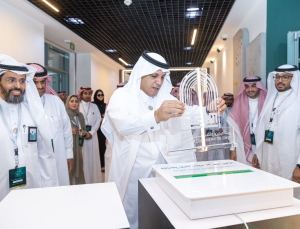 ملتقى جامعة الأمير سطام بن عبدالعزيز للبحث والتطوير والابتكار